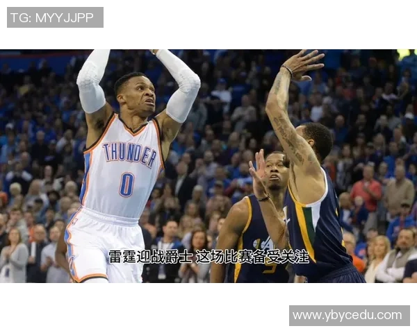 爵士与雷霆精彩对决全场录像回放尽享篮球魅力与激情时刻