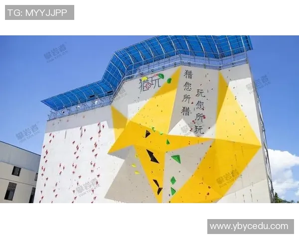 杭州攀岩队运营革新探索：提升竞技水平与团队协作的新路径MBA