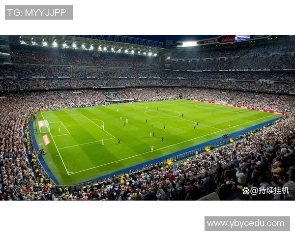 伯纳乌球场即将翻修皇马欧冠主场临时迁至马竞主场