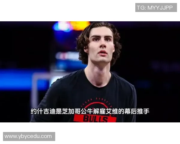 约什吉迪的崛起之路:从澳洲天才到NBA新星的精彩旅程